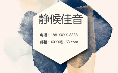 88_10000+PPT模板大礼包_大学生个人简历PPT模板_个人简历-Word版保存下载编辑_四页简历116款
