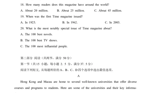 试题_2023年10月_01每日更新_23号_2024届湖南省长沙市雅礼中学高三上学期月考试卷（二）_湖南省长沙市雅礼中学2024届高三上学期月考试卷（二）英语_大联考雅礼中学2024届高三月考二