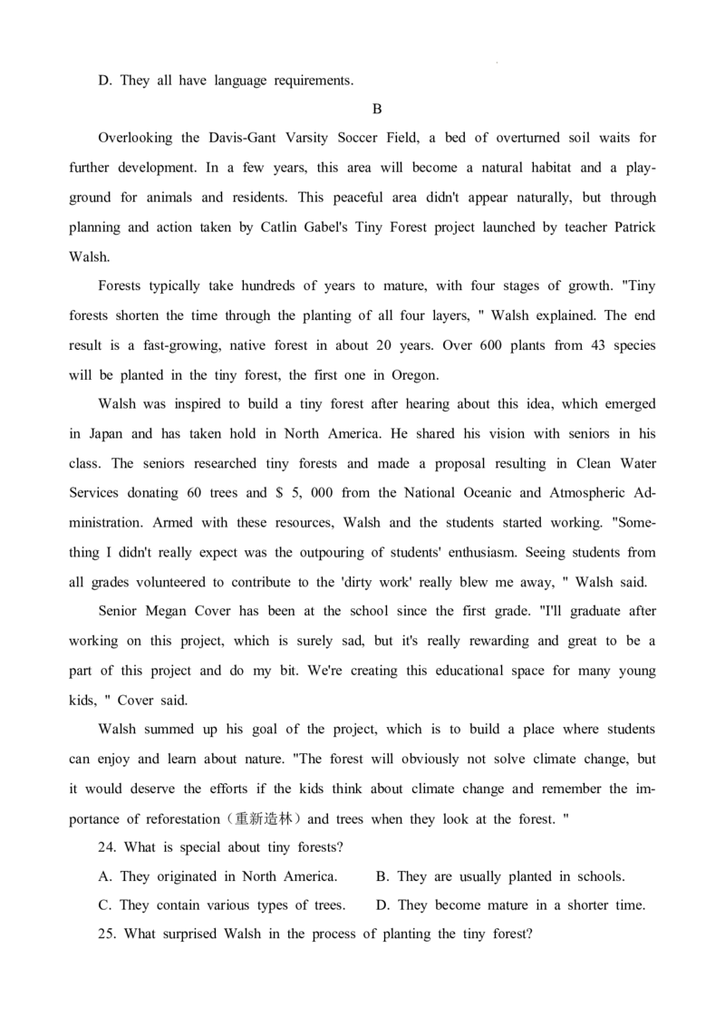 试题_2023年10月_01每日更新_23号_2024届湖南省长沙市雅礼中学高三上学期月考试卷（二）_湖南省长沙市雅礼中学2024届高三上学期月考试卷（二）英语_大联考雅礼中学2024届高三月考二