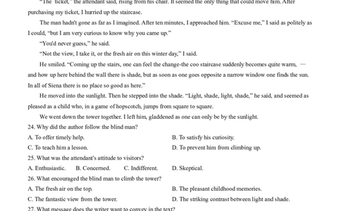 2024届江西省萍乡市高三下学期第二次模拟考试英语试题(1)_2024年4月_024月合集_2024届江西省萍乡市高三下学期二模考试