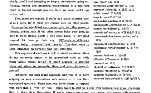 专四听力1500答案_2025专四专八真题及备考资料_2009-2024专四真题+备考资料_2024专四备考资料合辑（电子书）_24专四听力_24华研听力1500