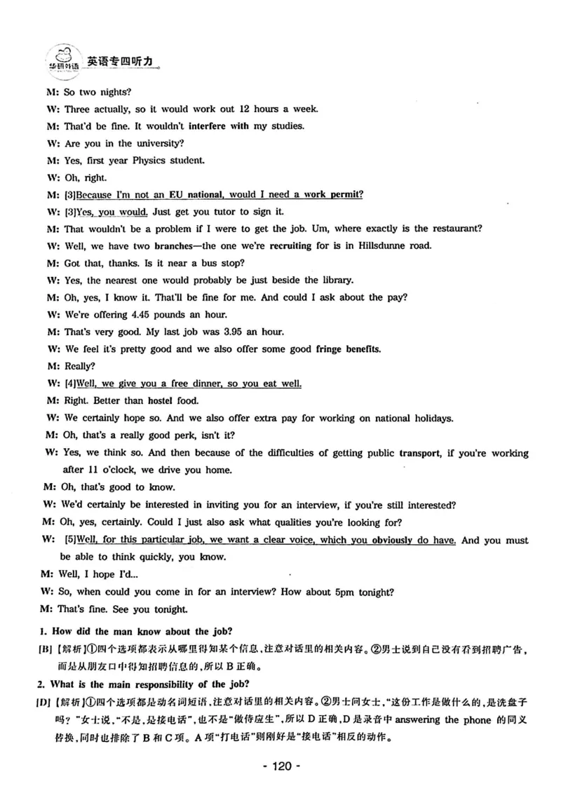 专四听力1500答案_2025专四专八真题及备考资料_2009-2024专四真题+备考资料_2024专四备考资料合辑（电子书）_24专四听力_24华研听力1500
