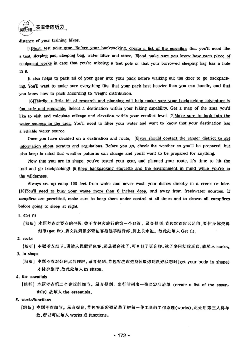 专四听力1500答案_2025专四专八真题及备考资料_2009-2024专四真题+备考资料_2024专四备考资料合辑（电子书）_24专四听力_24华研听力1500