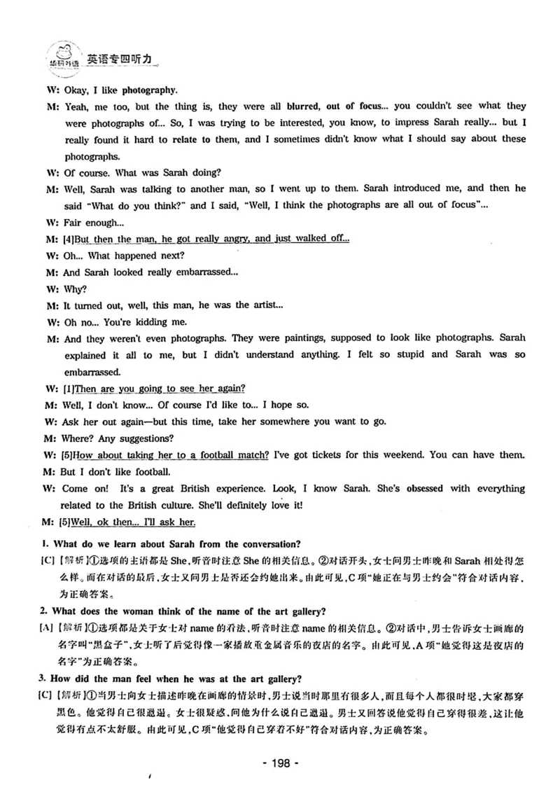 专四听力1500答案_2025专四专八真题及备考资料_2009-2024专四真题+备考资料_2024专四备考资料合辑（电子书）_24专四听力_24华研听力1500