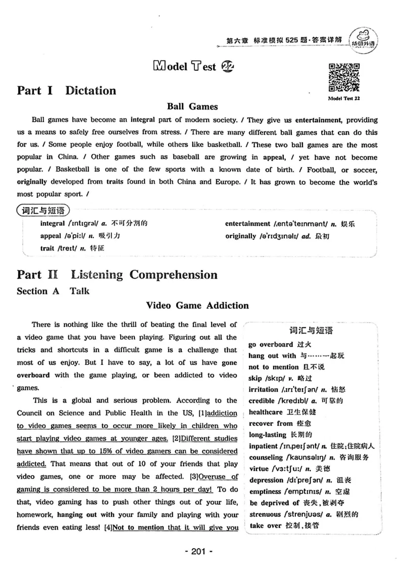 专四听力1500答案_2025专四专八真题及备考资料_2009-2024专四真题+备考资料_2024专四备考资料合辑（电子书）_24专四听力_24华研听力1500