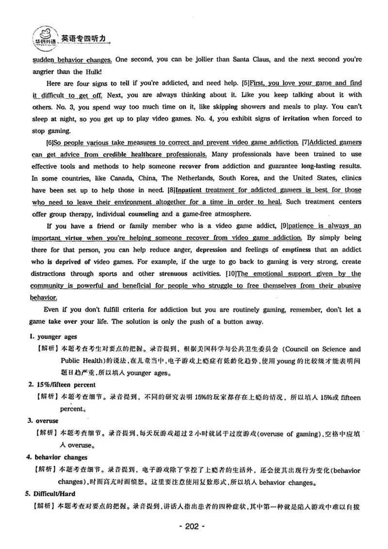 专四听力1500答案_2025专四专八真题及备考资料_2009-2024专四真题+备考资料_2024专四备考资料合辑（电子书）_24专四听力_24华研听力1500