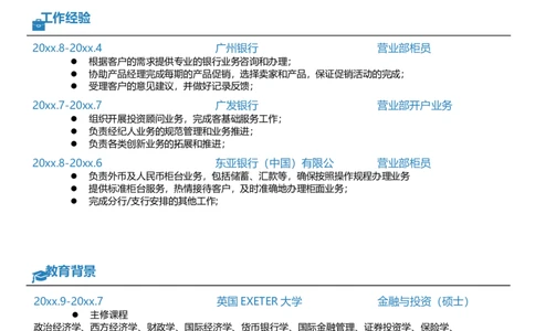 单页93_10000+PPT模板大礼包_大学生个人简历PPT模板_个人简历-Word版保存下载编辑_单页简历326款