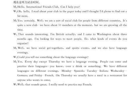 英语答案_2023年9月_01每日更新_27号_2024届河北省高三上学期9月百万金太阳联考（24-40C1)_河北省2024届高三上学期9月百万金太阳联考（24-40C1)英语