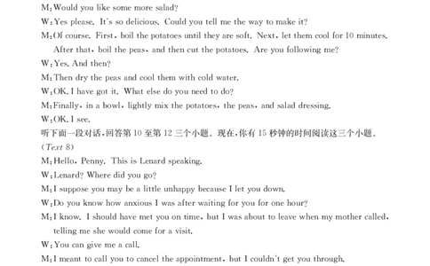 英语答案_2023年9月_01每日更新_27号_2024届河北省高三上学期9月百万金太阳联考（24-40C1)_河北省2024届高三上学期9月百万金太阳联考（24-40C1)英语