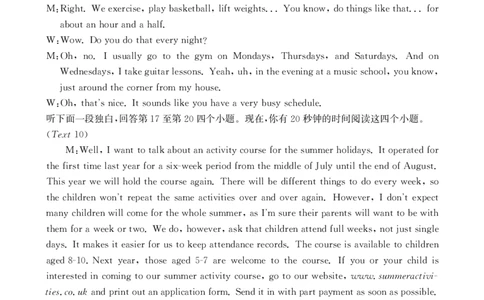 英语答案_2023年9月_01每日更新_27号_2024届河北省高三上学期9月百万金太阳联考（24-40C1)_河北省2024届高三上学期9月百万金太阳联考（24-40C1)英语