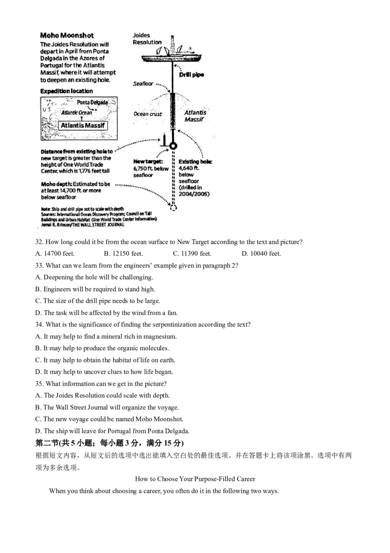 2024届山西省阳泉市高三下学期第三次模拟测试英语试题(1)_2024年5月_025月合集_2024届山西省阳泉市高三下学期第三次模拟测试