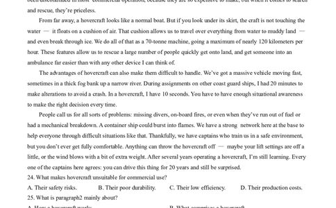 2024届名校联盟全国优质校高三大联考（一模）英语试题(无答案)_2024年2月_01每日更新_19号_2024届名校联盟全国优质校高三大联考_2024届名校联盟全国优质校高三大联考英语