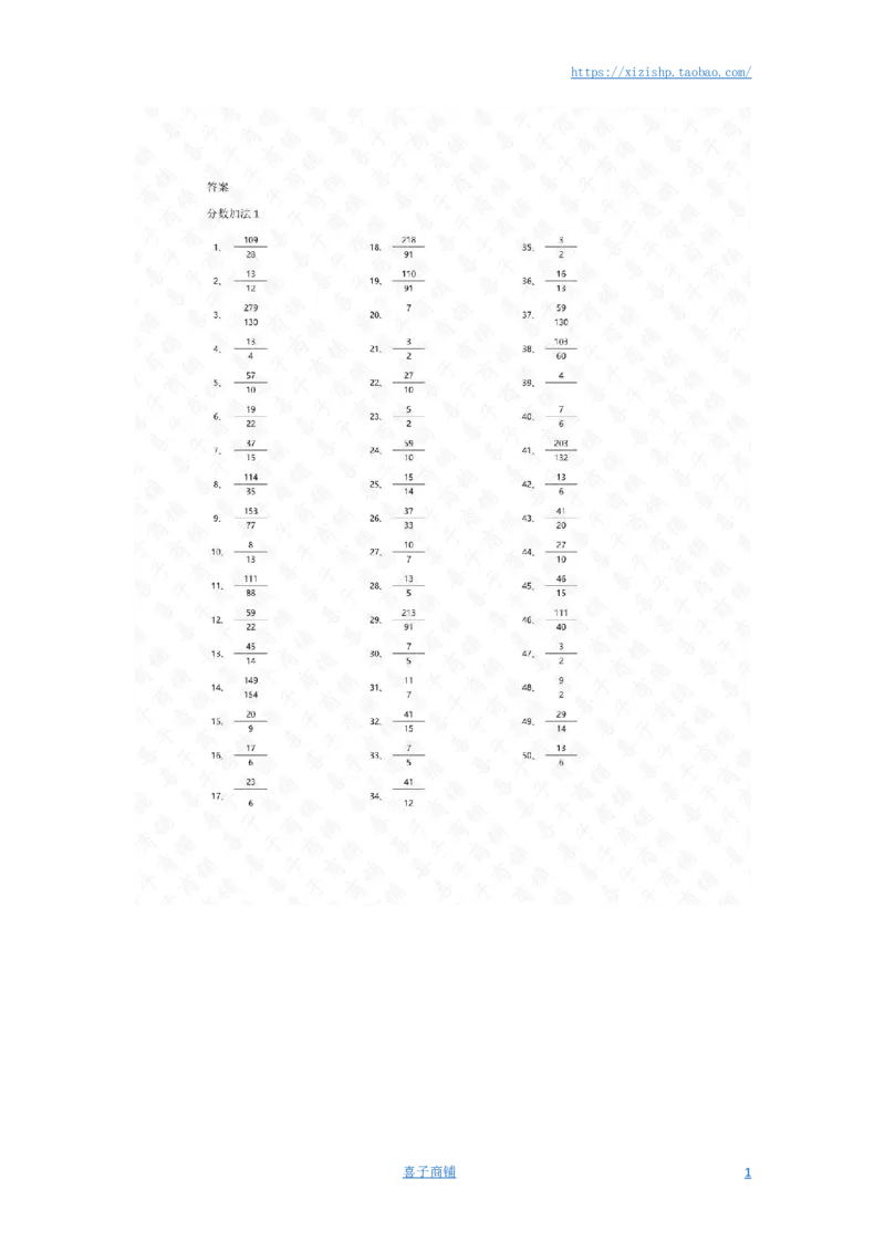 分数加法第1-20篇答案_编码0121-6年级数学口算计算_口算题（适合5年级）_分数-加法（200篇）_（分数）加法高级（100篇）