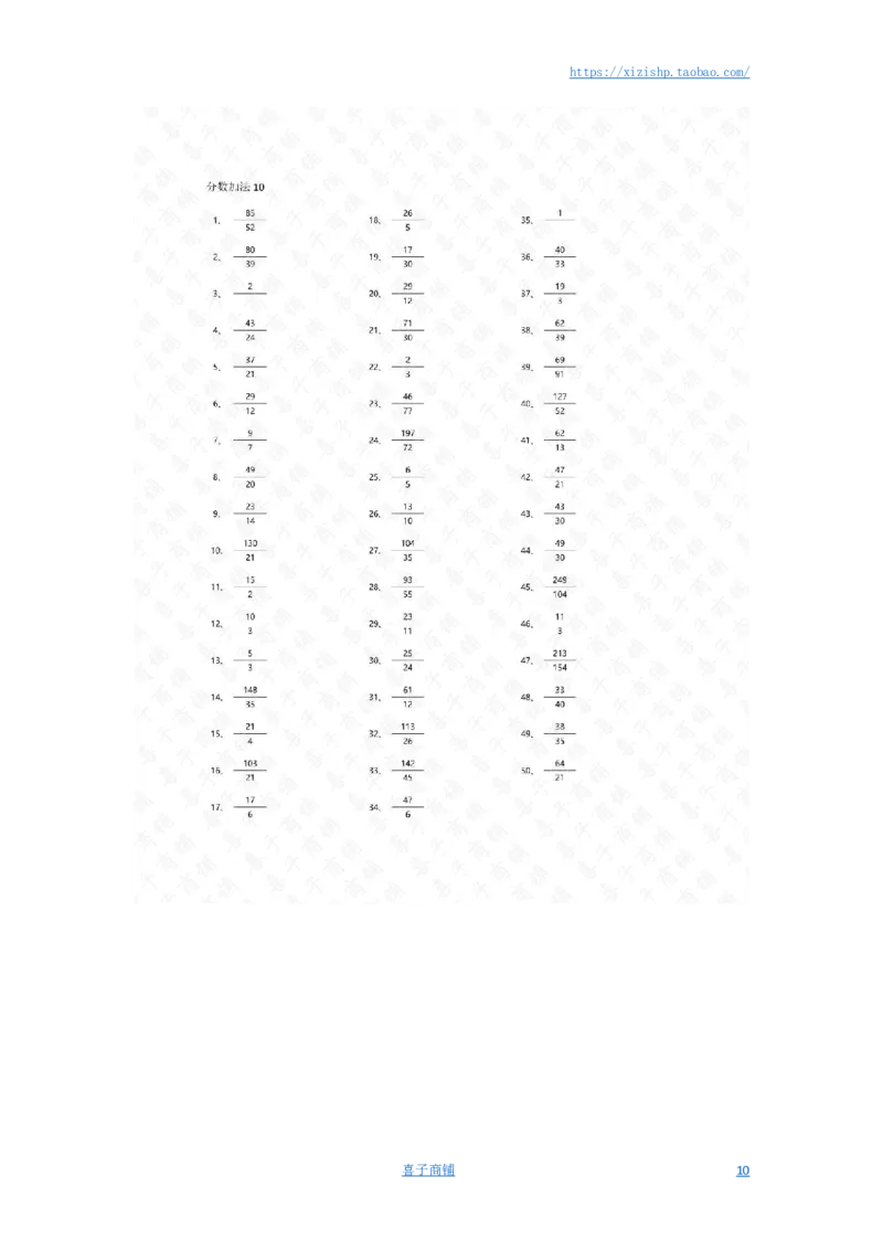分数加法第1-20篇答案_编码0121-6年级数学口算计算_口算题（适合5年级）_分数-加法（200篇）_（分数）加法高级（100篇）