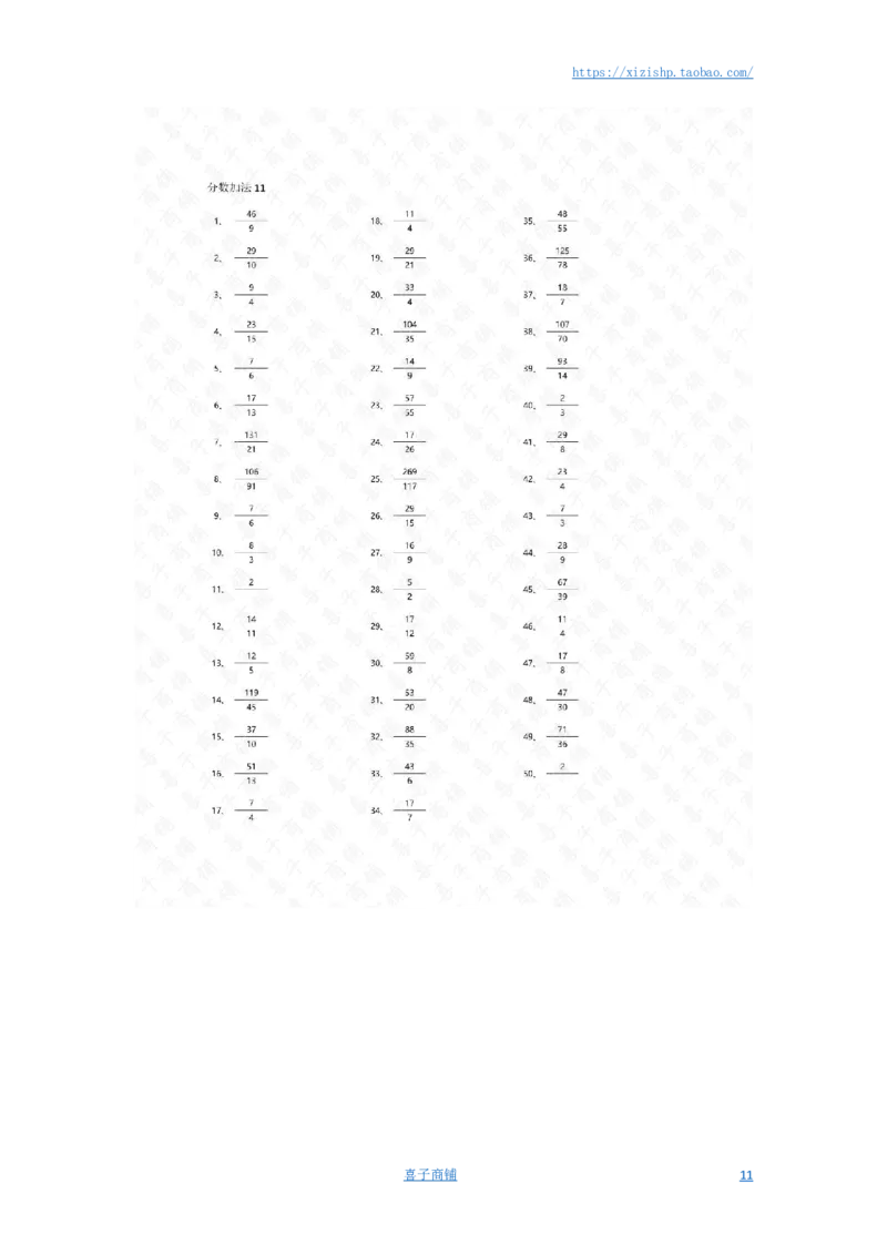 分数加法第1-20篇答案_编码0121-6年级数学口算计算_口算题（适合5年级）_分数-加法（200篇）_（分数）加法高级（100篇）