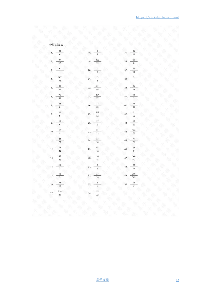分数加法第1-20篇答案_编码0121-6年级数学口算计算_口算题（适合5年级）_分数-加法（200篇）_（分数）加法高级（100篇）
