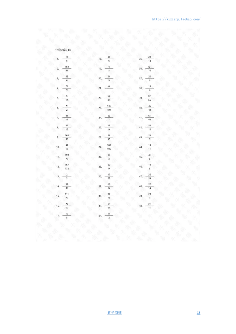 分数加法第1-20篇答案_编码0121-6年级数学口算计算_口算题（适合5年级）_分数-加法（200篇）_（分数）加法高级（100篇）