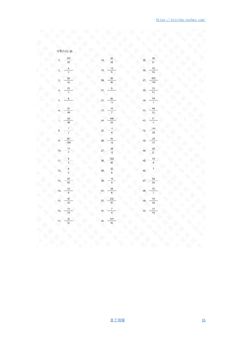 分数加法第1-20篇答案_编码0121-6年级数学口算计算_口算题（适合5年级）_分数-加法（200篇）_（分数）加法高级（100篇）