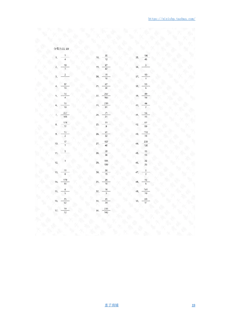 分数加法第1-20篇答案_编码0121-6年级数学口算计算_口算题（适合5年级）_分数-加法（200篇）_（分数）加法高级（100篇）