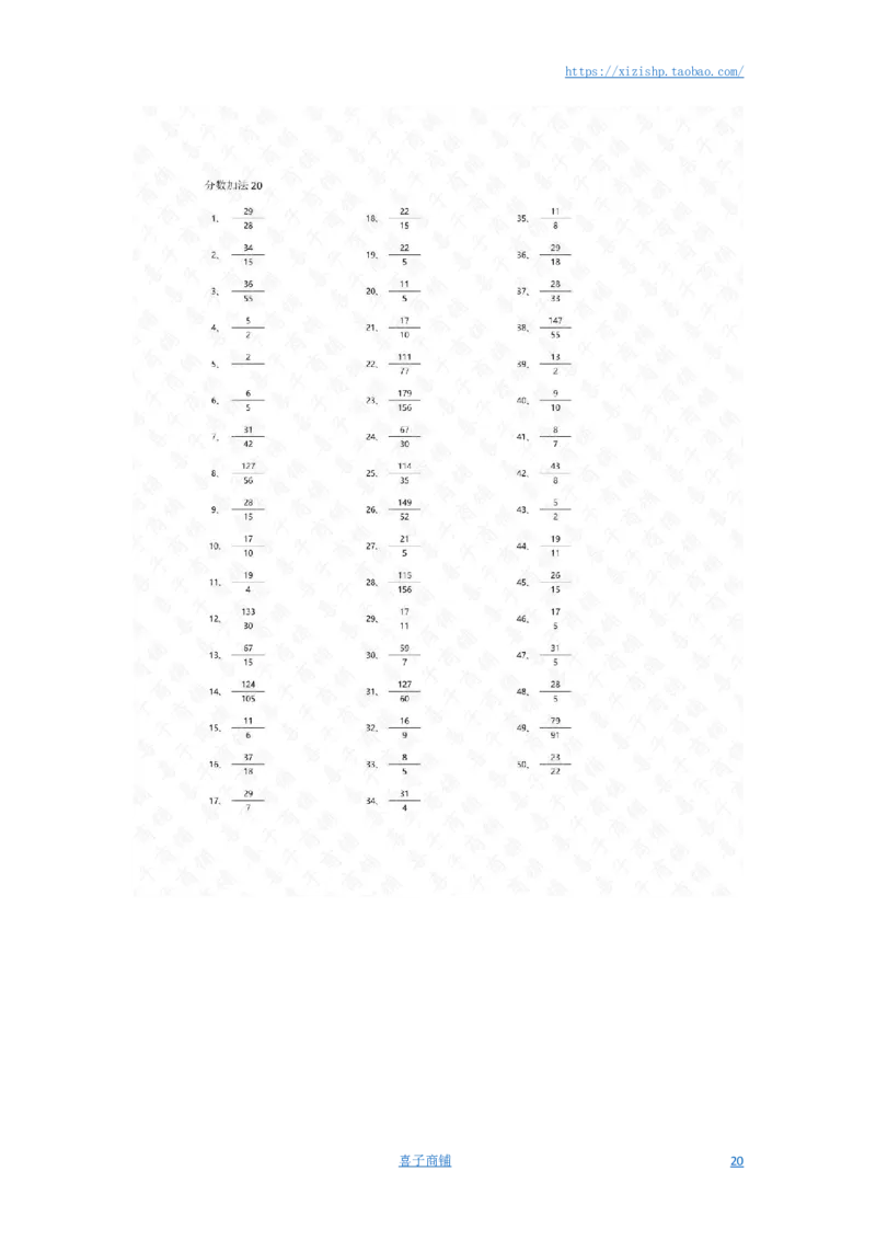 分数加法第1-20篇答案_编码0121-6年级数学口算计算_口算题（适合5年级）_分数-加法（200篇）_（分数）加法高级（100篇）