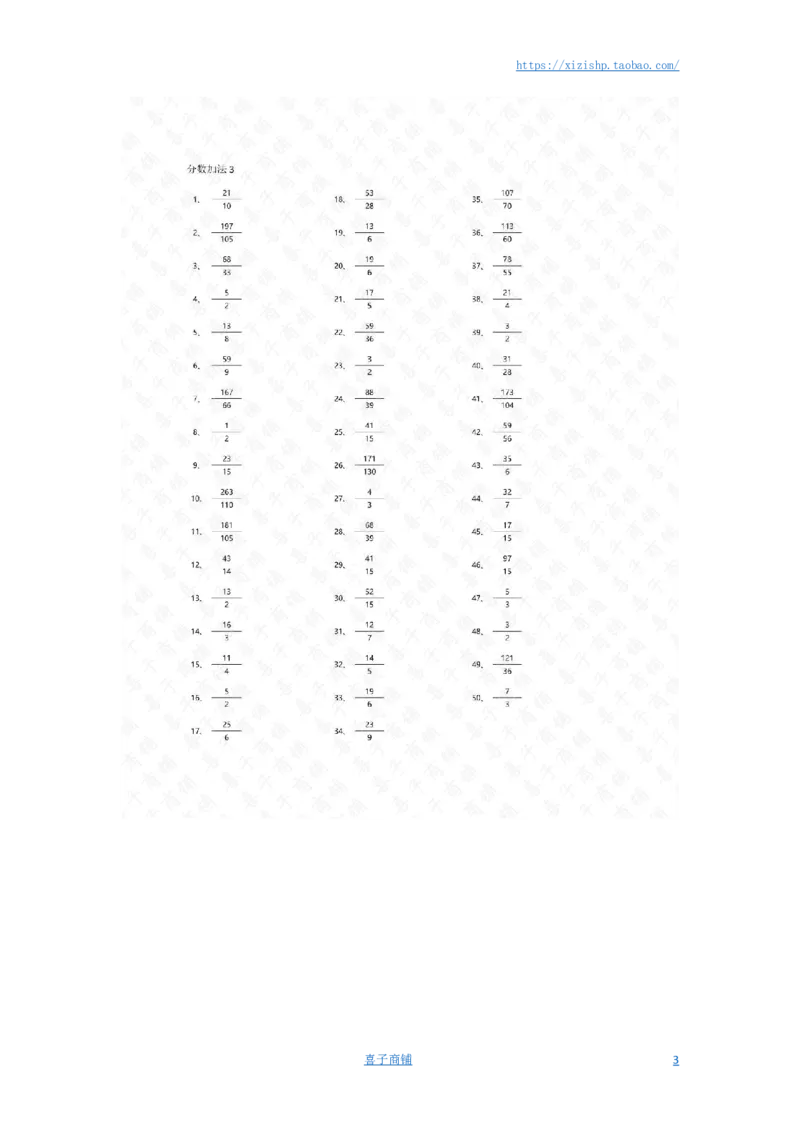 分数加法第1-20篇答案_编码0121-6年级数学口算计算_口算题（适合5年级）_分数-加法（200篇）_（分数）加法高级（100篇）