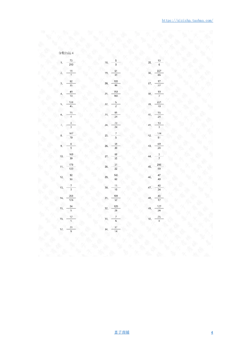 分数加法第1-20篇答案_编码0121-6年级数学口算计算_口算题（适合5年级）_分数-加法（200篇）_（分数）加法高级（100篇）
