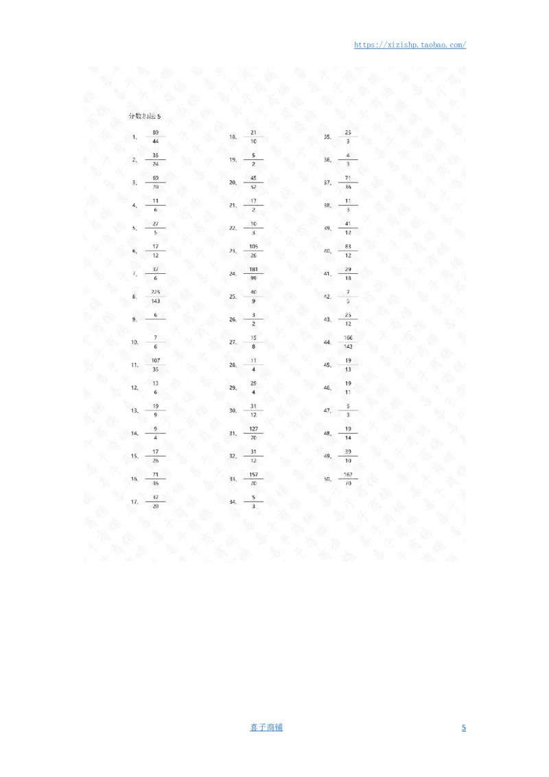 分数加法第1-20篇答案_编码0121-6年级数学口算计算_口算题（适合5年级）_分数-加法（200篇）_（分数）加法高级（100篇）