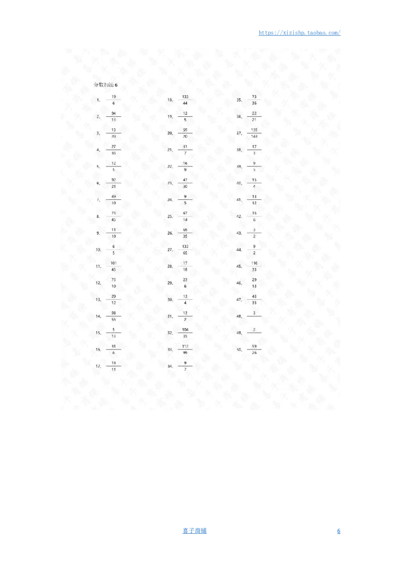 分数加法第1-20篇答案_编码0121-6年级数学口算计算_口算题（适合5年级）_分数-加法（200篇）_（分数）加法高级（100篇）