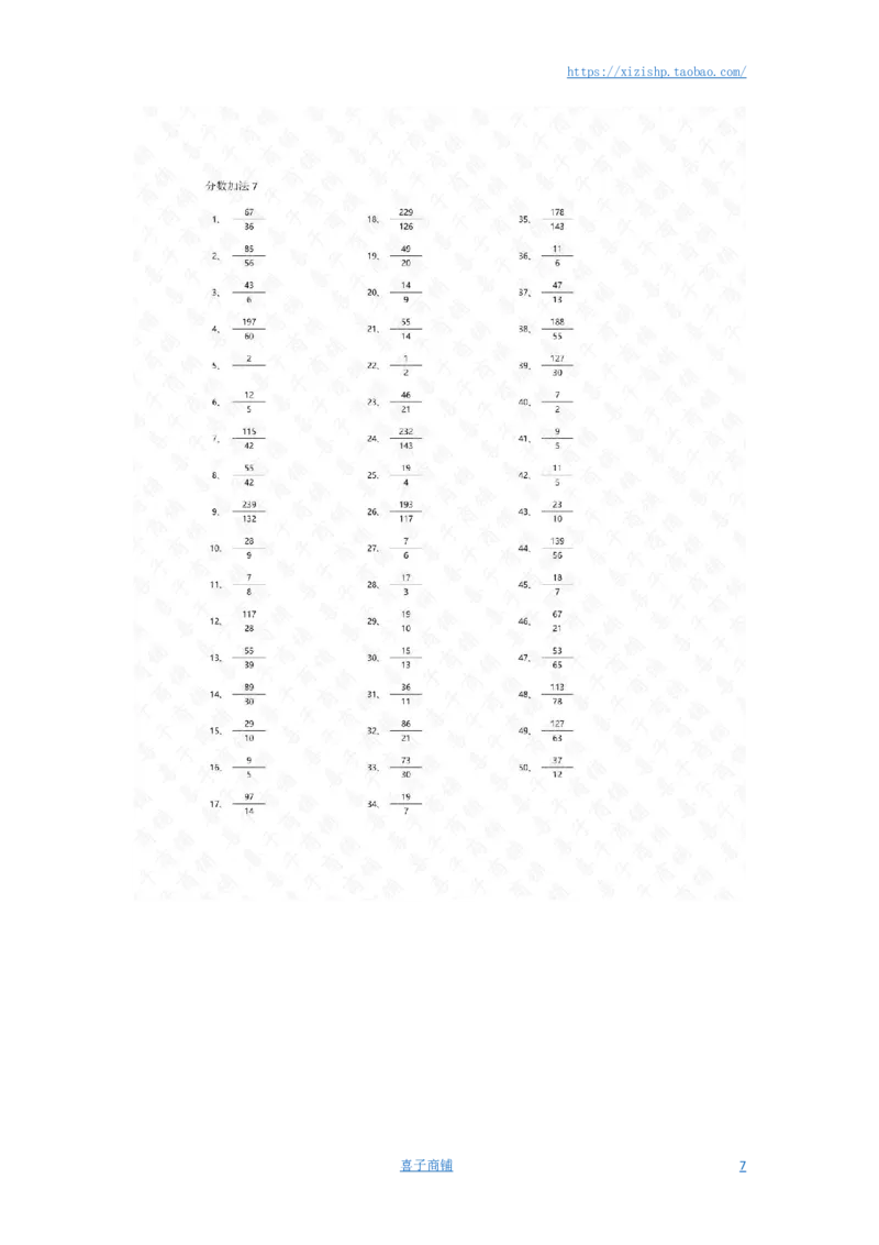 分数加法第1-20篇答案_编码0121-6年级数学口算计算_口算题（适合5年级）_分数-加法（200篇）_（分数）加法高级（100篇）