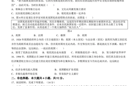 2024届全国高三3月金太阳联考历史试题(无答案)_2024年3月_013月合集_2024届高三3月金太阳百万联考（新高考）（半瓶水）_2024届高三3月金太阳百万联考（新高考）（半瓶水）历史