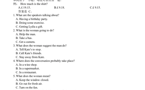 2016&mdash;2020年五年高考英语全国卷(I)听力合集与录音下载_2024年5月_01按日期_1号_2024高考英语听力专题（80套模拟训练+历年真题）(附音频）_2005-2023年高考英语听力真题汇总