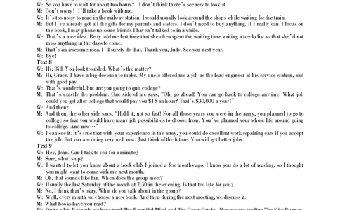 高三英语答案(1)_2023年7月_027月合集_2023届广西桂林联盟校高三9月入学统一检测