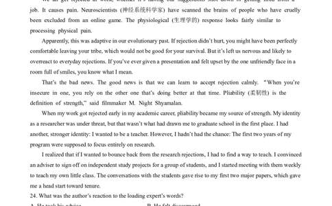 2024届安徽省合肥一中高三下学期最后一卷（三模）英语+答案_2024年5月_01按日期_28号_2024届安徽省合肥一中高三下学期最后一卷（三模）