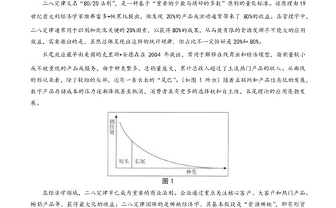 2024北京海淀高三一模语文试题及答案(1)_2024年4月_024月合集_2024届北京市海淀区高三一模