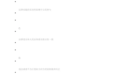 [考前预测]新版中储粮招聘考试最新考前冲刺试卷及答案解析1_中储粮笔试通关资料_4-新版中储粮集团-全真模拟冲刺题