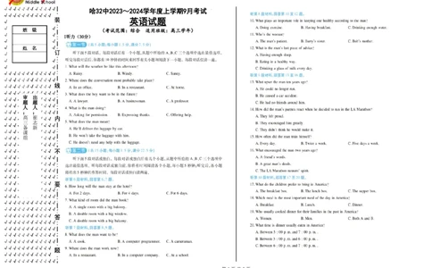 黑龙江省哈尔滨市第三十二中学校2023-2024学年高三上学期9月月考英语试题(1)_2023年9月_029月合集_2024届黑龙江省哈尔滨市第三十二中学校高三上学期9月月考
