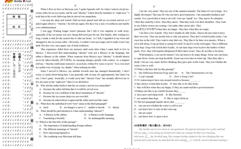 黑龙江省哈尔滨市第三十二中学校2023-2024学年高三上学期9月月考英语试题(1)_2023年9月_029月合集_2024届黑龙江省哈尔滨市第三十二中学校高三上学期9月月考