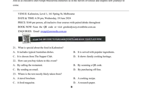 英语试题卷+答案_2024年6月(1)_01按日期_01号_2024届重庆市南开中学高三第九次质量检测_重庆市南开中学高2024届高三年级第九次质量检测英语