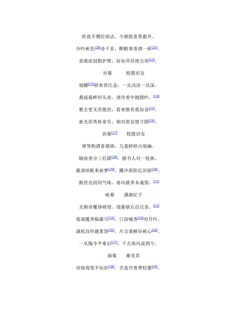 红楼梦（人文社权威定本彩皮版）_赠送小初高学霸笔记等_四大名著人民文学出版社_红楼梦