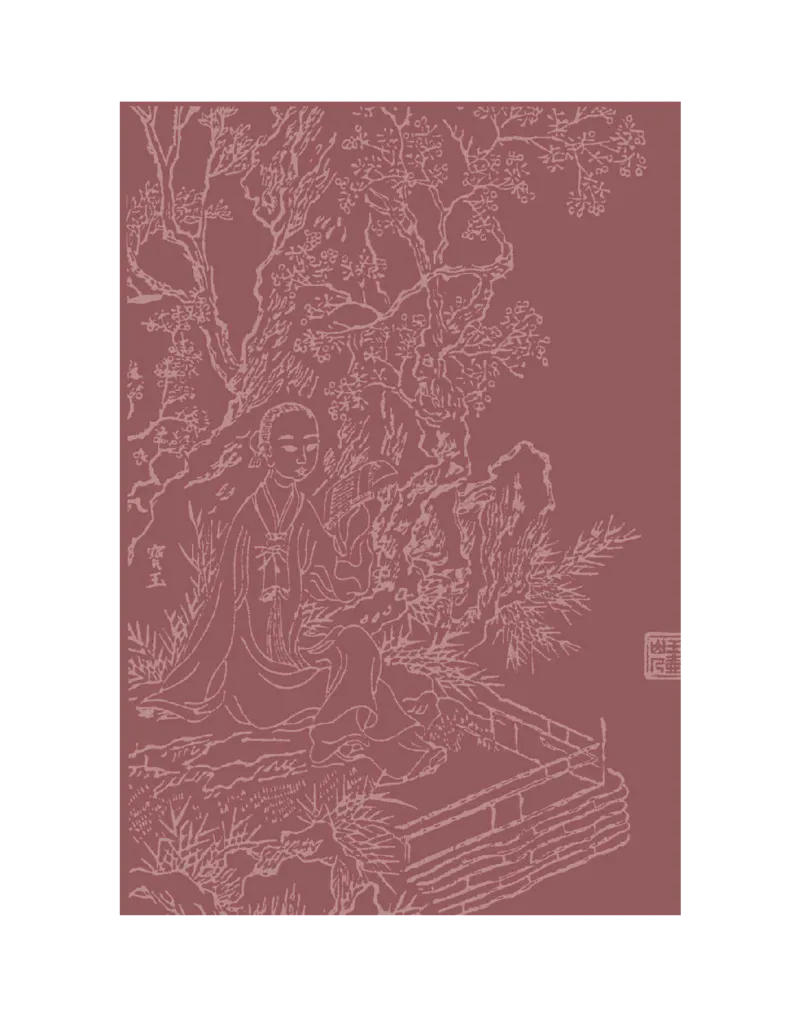 红楼梦（人文社权威定本彩皮版）_赠送小初高学霸笔记等_四大名著人民文学出版社_红楼梦