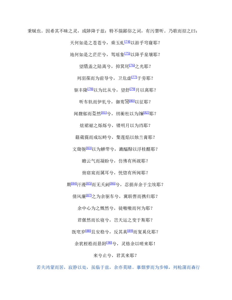 红楼梦（人文社权威定本彩皮版）_赠送小初高学霸笔记等_四大名著人民文学出版社_红楼梦