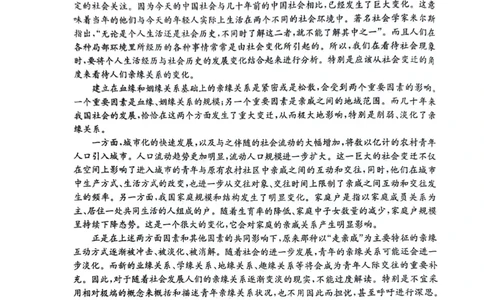 2024届河南省TOP二十名校高三年级5月联考猜题（一）语文试卷_2024年5月_01按日期_14号_2024届河南省TOP20名校高三5月联考猜题（一）