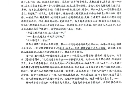 2024届河南省TOP二十名校高三年级5月联考猜题（一）语文试卷_2024年5月_01按日期_14号_2024届河南省TOP20名校高三5月联考猜题（一）