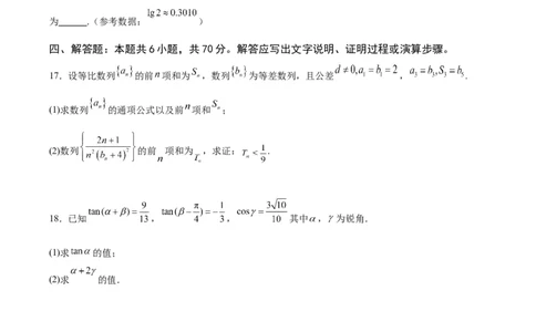 数学试卷_2023年9月_01每日更新_26号_2024届重庆市缙云联盟高三上学期9月联考_重庆市缙云联盟2024届高三上学期9月联考数学