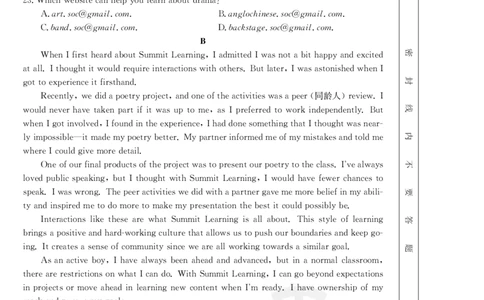 英语_2023年9月_01每日更新_12号_2024届新疆省高三金太阳9月联考（1003C）_新疆省2024届高三金太阳9月联考（1003C）英语