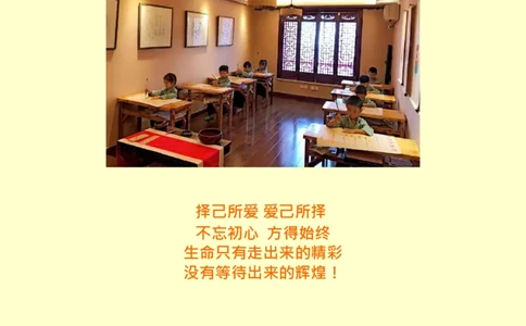 学&middot;前&middot;教&middot;育&middot;类&middot;专&middot;业_E6-职业规划_25学前教育专业