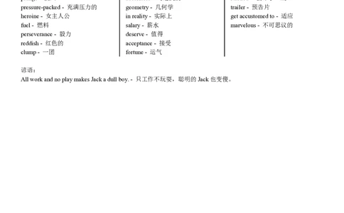 测后小礼物03：阅读词汇积累（word文档）_2024高考押题卷_92024赢在高考全系列_（通用版）2024《赢在高考&middot;黄金预测卷》（九科全）各八套