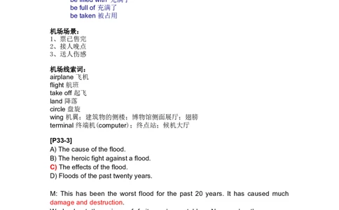 4.责备场景题_英语四六级整合_英语四六级真题版本二此版为主此文件夹会持续更新_四六级单词汇总_四级单词_赠四六级加油包_星星&middot;独家资料包四六级全科提升包_听力