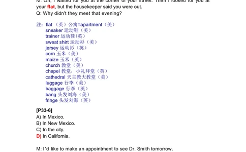 4.责备场景题_英语四六级整合_英语四六级真题版本二此版为主此文件夹会持续更新_四六级单词汇总_四级单词_赠四六级加油包_星星&middot;独家资料包四六级全科提升包_听力