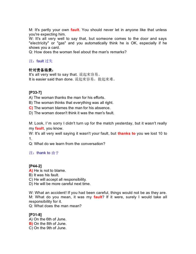 4.责备场景题_英语四六级整合_英语四六级真题版本二此版为主此文件夹会持续更新_四六级单词汇总_四级单词_赠四六级加油包_星星&middot;独家资料包四六级全科提升包_听力